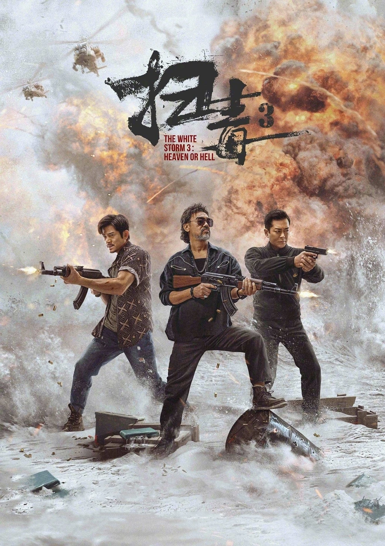 Bão Trắng 3: Thiên Đàng Hay Địa Ngục - The White Storm 3: Heaven Or Hell (2023)