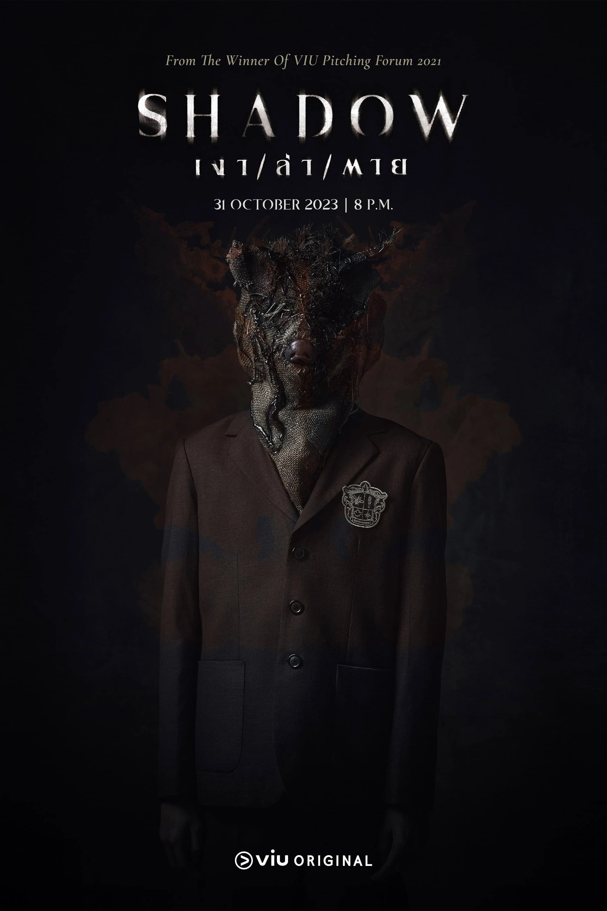 Bóng Đè - Shadow (2023)