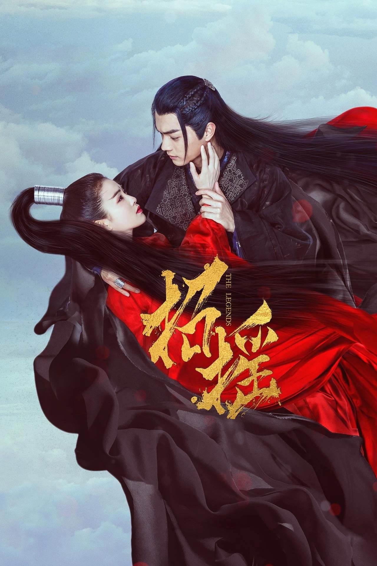 Chiêu Dao - The Legends (2019)