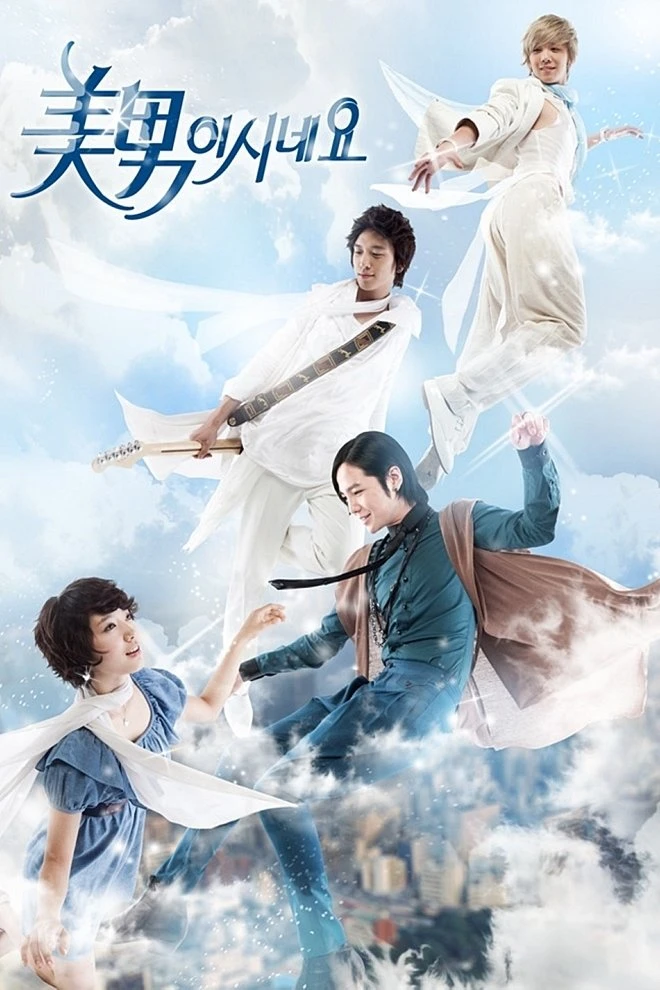 Cô Nàng Đẹp Trai - You Are Beautiful (2009)