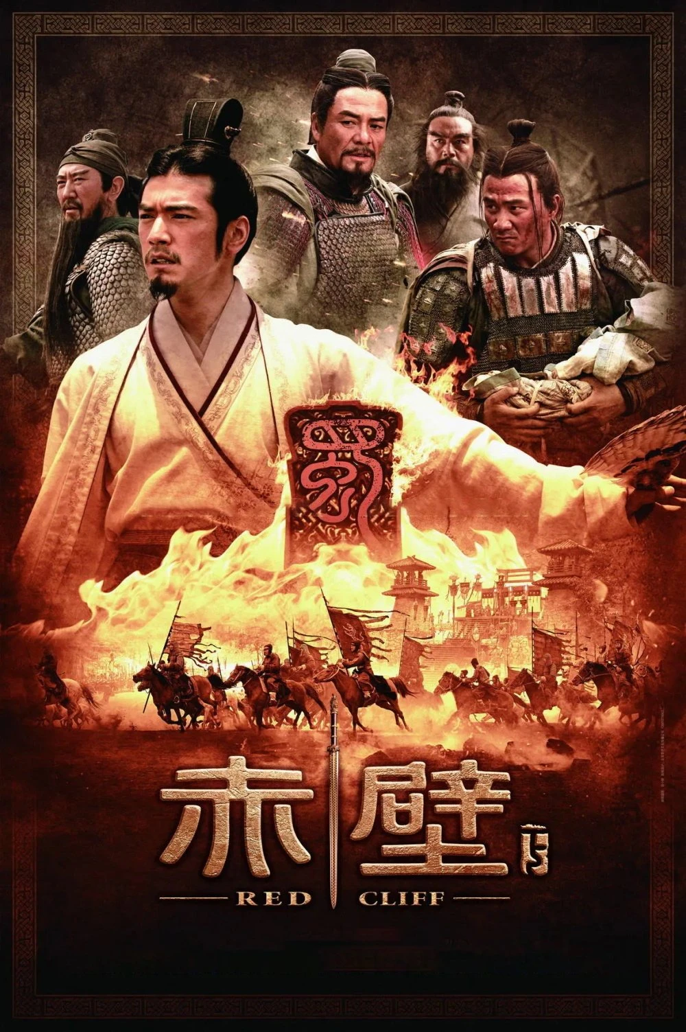 Đại Chiến Xích Bích 2 - Red Cliff II (2009)