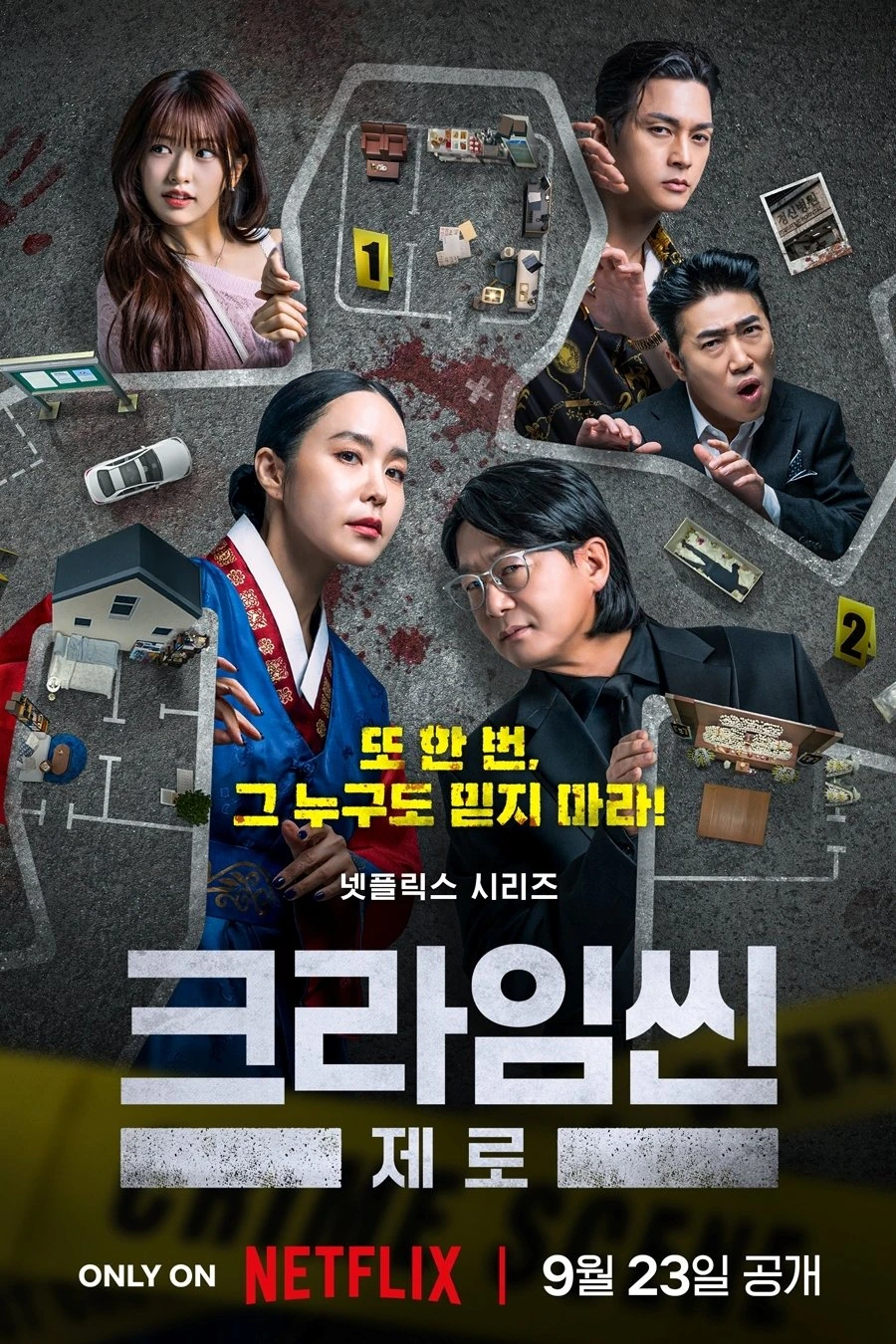 Hiện Trường Vụ Án Số 0 - Crime Scene Zero (2025)