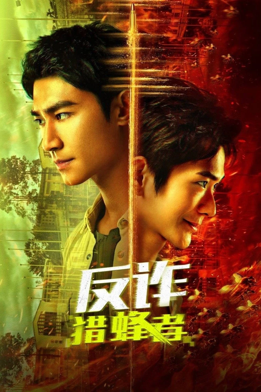 Kẻ Săn Ong