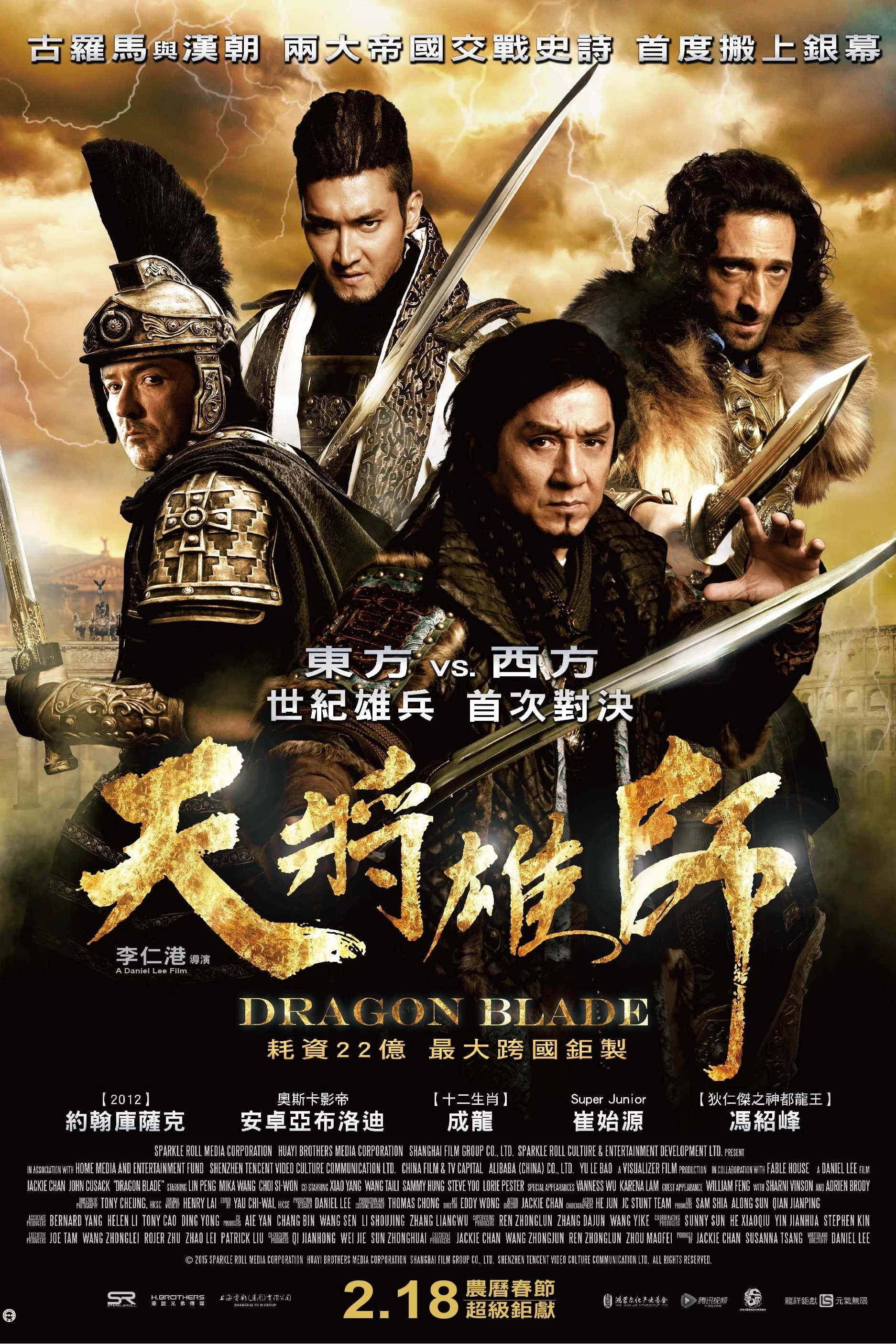 Kiếm Rồng - Dragon Blade (2015)