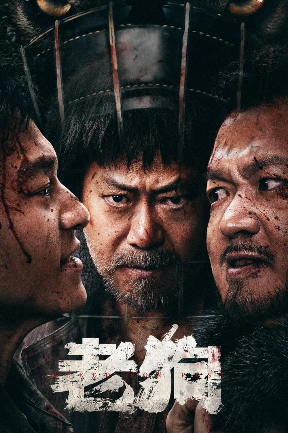 Lão Cẩu - Bleed For Past (2025)
