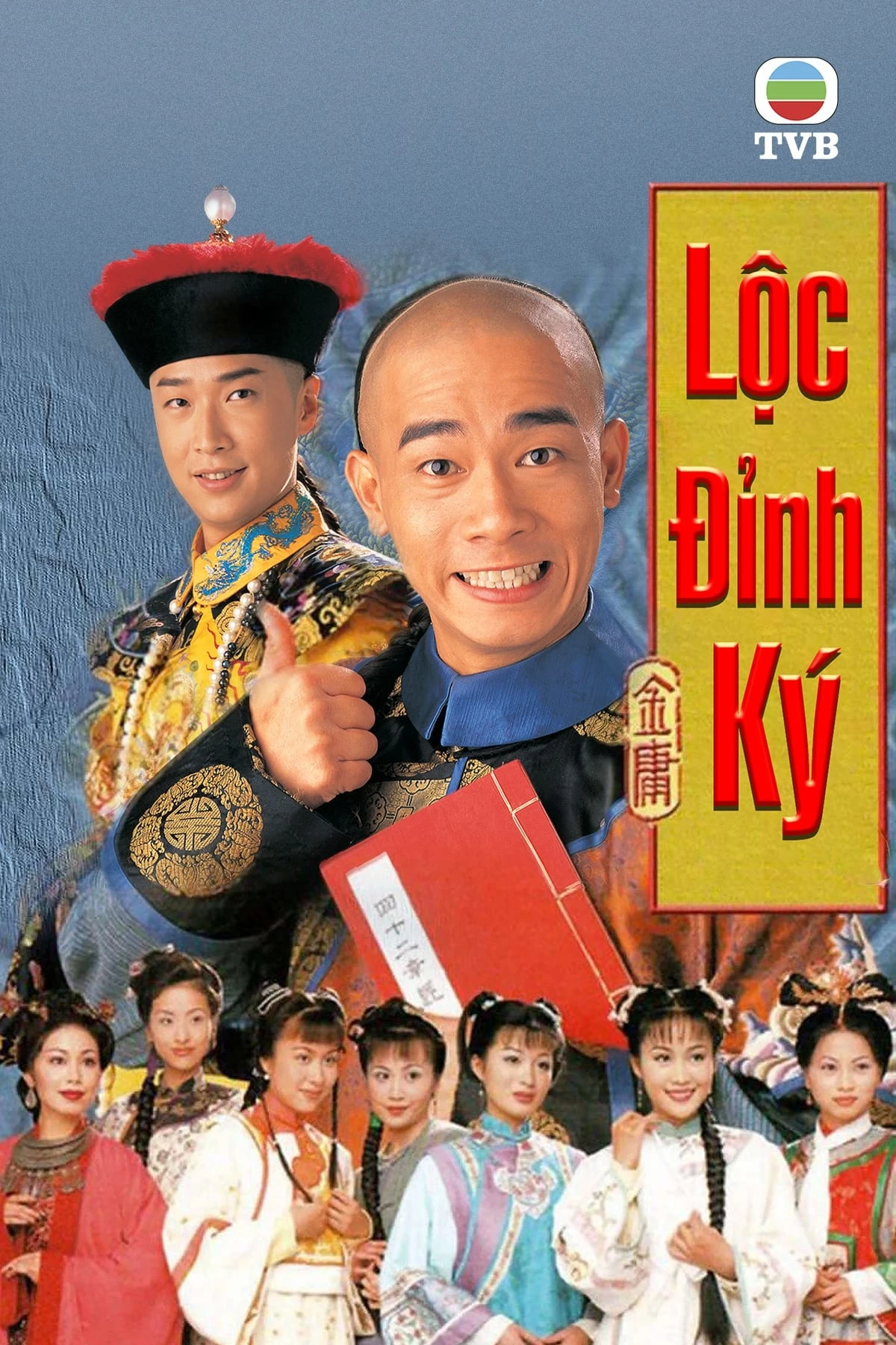 Lộc Đỉnh Ký - The Duke Of Mount Deer (1998)