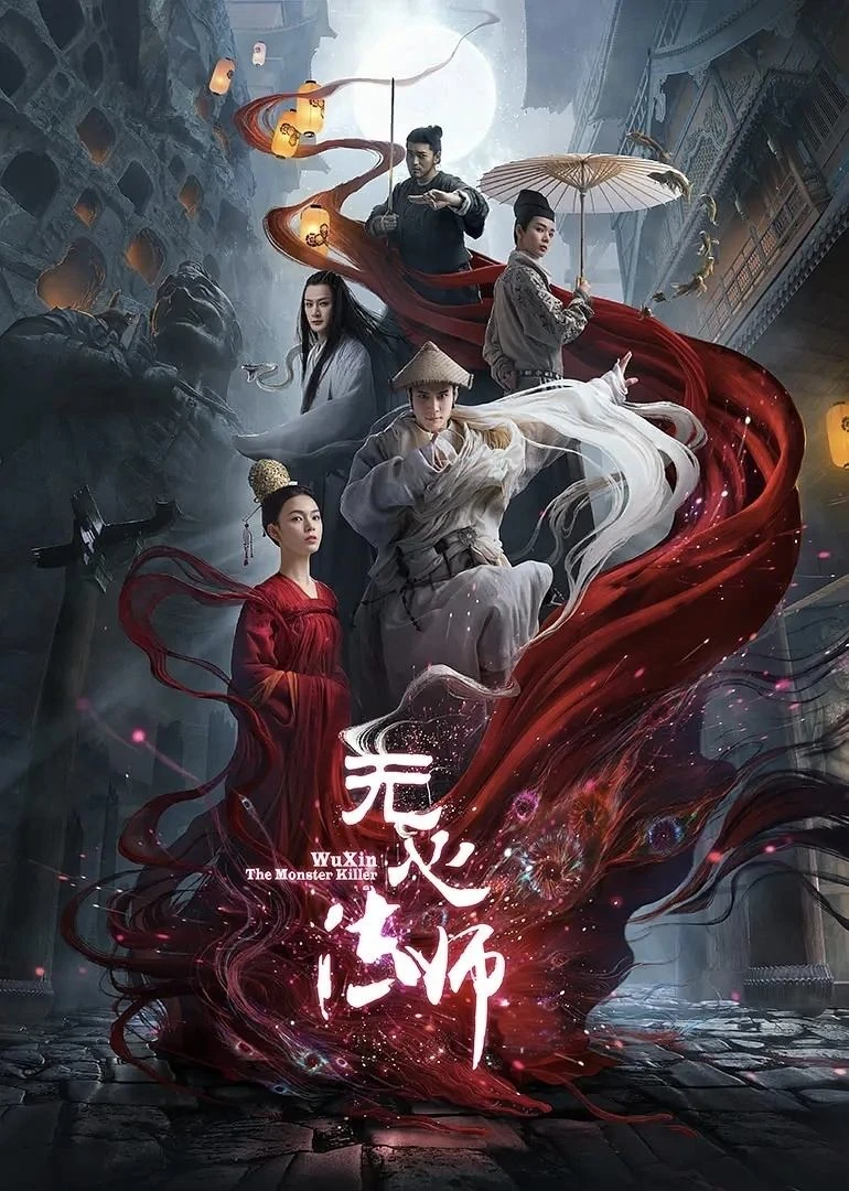 Pháp Sư Vô Tâm (Phần 3) - Wu Xin The Monster Killer (Season 3) (2020)