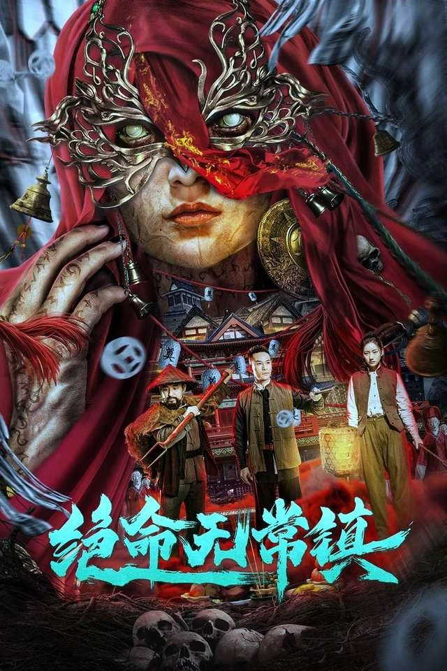 Thị Trấn Tử Thần - Death Town (2024)