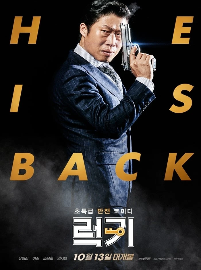 Xin Lỗi Anh Chỉ Là Sát Thủ (Sát Thủ Đổi Vai) - Luck Key (2016)